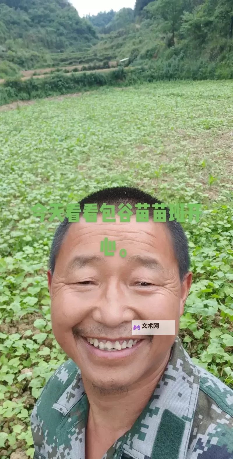 探索“caoliu dizhi”:揭示农村的隐秘角落图1