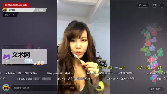 宅男必看!宅男在线永久免费观看网直播精彩纷呈图1