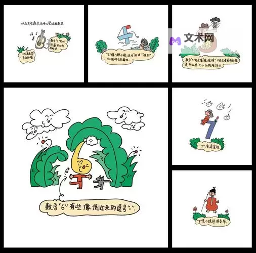 《幻想生活i》制作力提升方法 制作力怎么提升图1