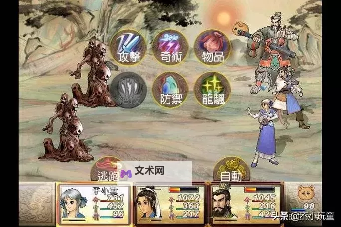 天之痕双开挂机软件推荐  怎么双开天之痕详细图文教程图2