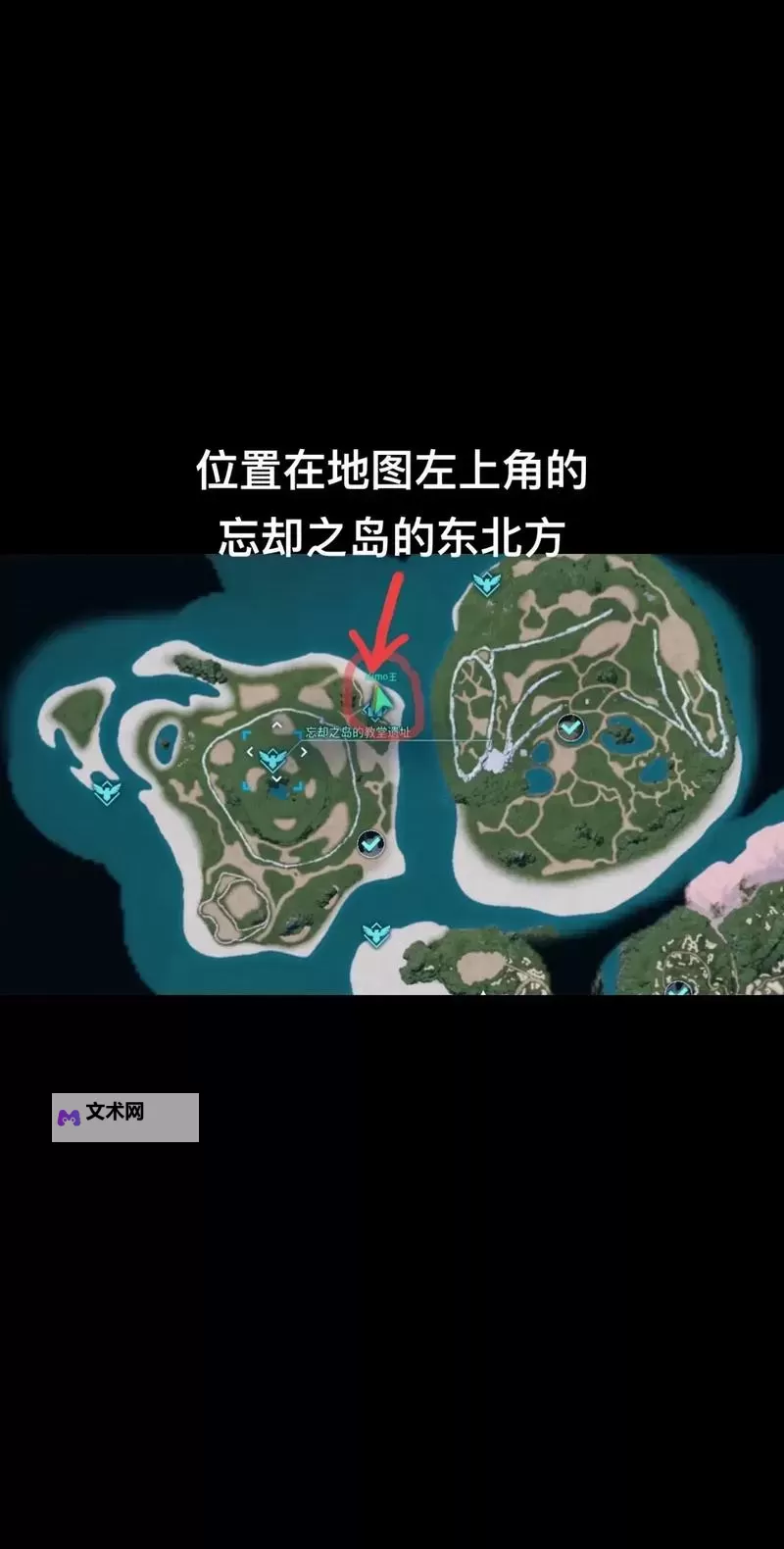 《幻兽帕鲁》铠格力斯捕捉位置一览 092铠格力斯在哪图1
