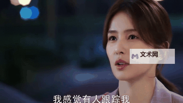 走一步:故意深深地撞总裁的大胆试探图2