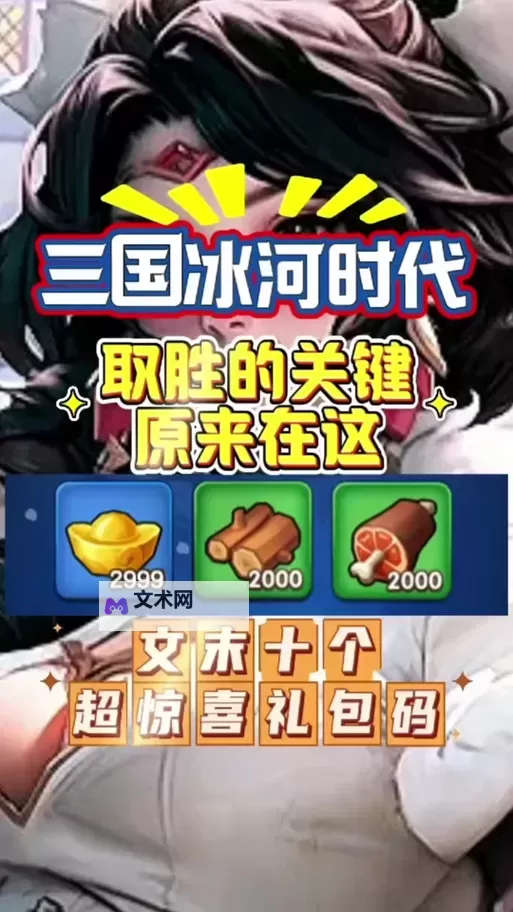哈哈三国如何双开 2021最新双开神器来袭图1