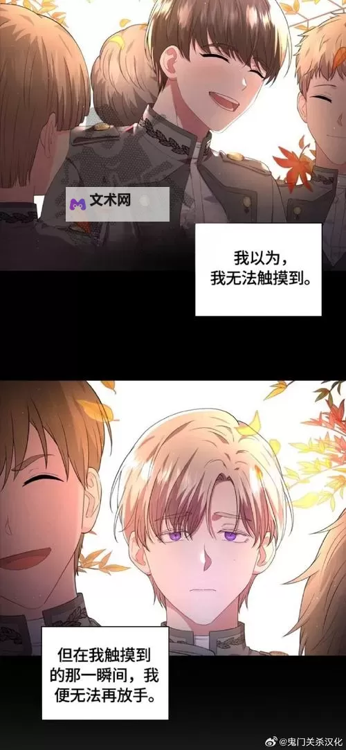 【免费阅读】致命的你漫画免费观看,精彩剧情尽在掌握图1