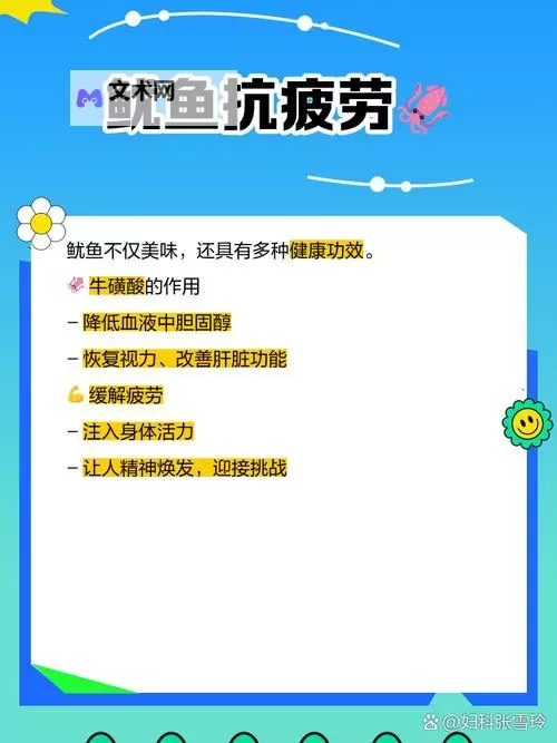 探析鱿鱼B2577直接进入的优势：革新技术引领行业新趋势图1