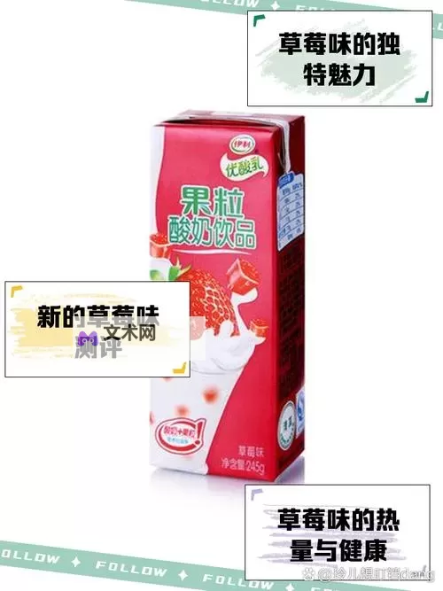 优酸乳电影2023最新上映时间公布，期待你的精彩表现图1