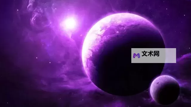 有没有紫色星球双开软件推荐 深度解答如何双开紫色星球图1