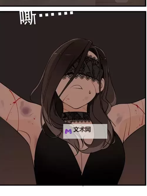 探索人性深渊:《掌中之物漫画》的禁忌与救赎图1
