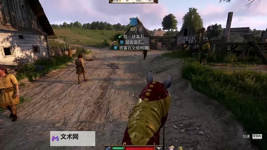 《天国拯救2》无限刷卷心菜方法 卷心菜怎么刷图2