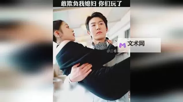 走一步:故意深深地撞总裁的大胆试探图1