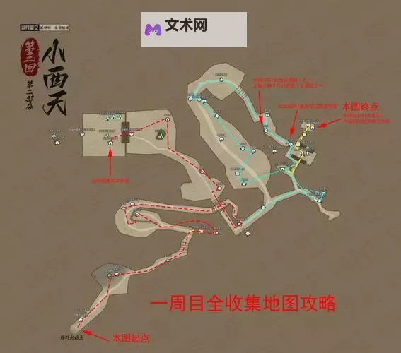 《黑神话悟空》打坐蒲团全点位一览 全地图打坐蒲团位置图1