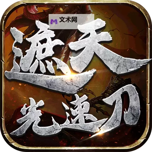 伏龙记挂机软件&双开软件推荐  轻松搞定伏龙记双开和挂机图1