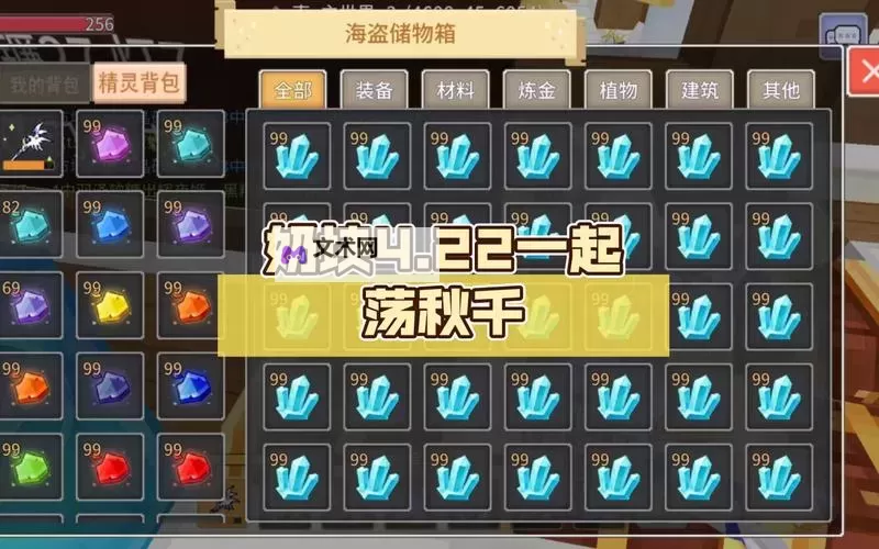 怎么双开奶块? 奶块双开挂机图文全攻略图2