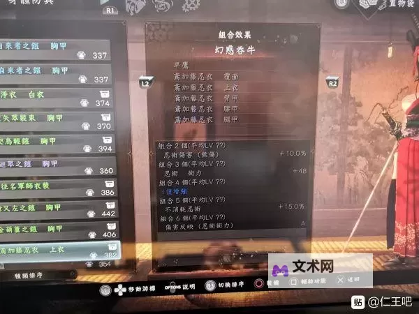 《星空》各类喷气背包效果介绍图1