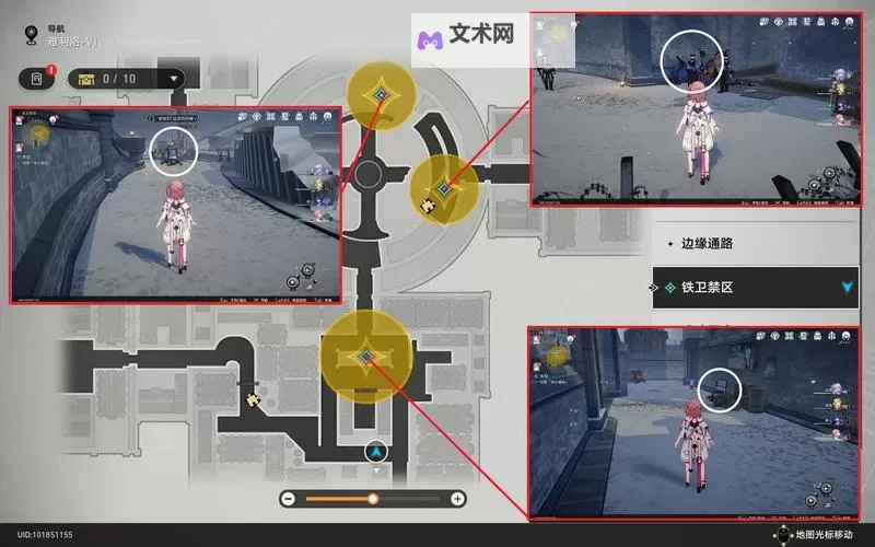 《崩坏星穹铁道》博物馆活动技巧分享图1