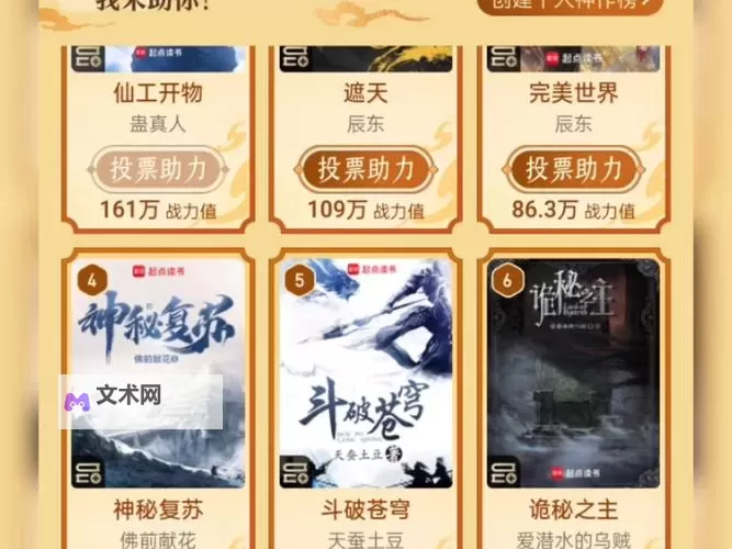 有没有诸神国度双开软件推荐 深度解答如何双开诸神国度图1