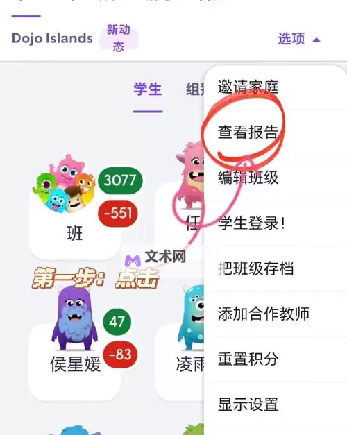 优化大师怎么用?详细操作指南帮你轻松上手图1