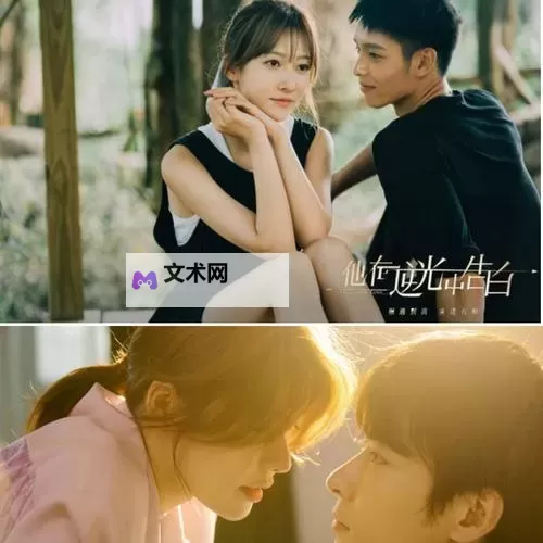 在逆光中告白:光影下的深情时刻图1