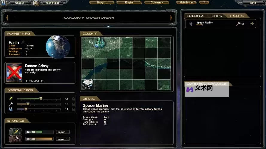 《星际殖民2》修改英雄特殊船方法图1