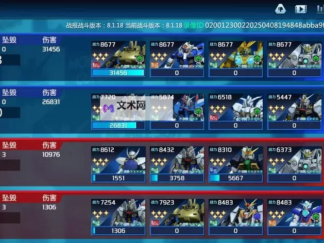 皮卡丘战记怎么双开  皮卡丘战记双开挂机软件推荐图1