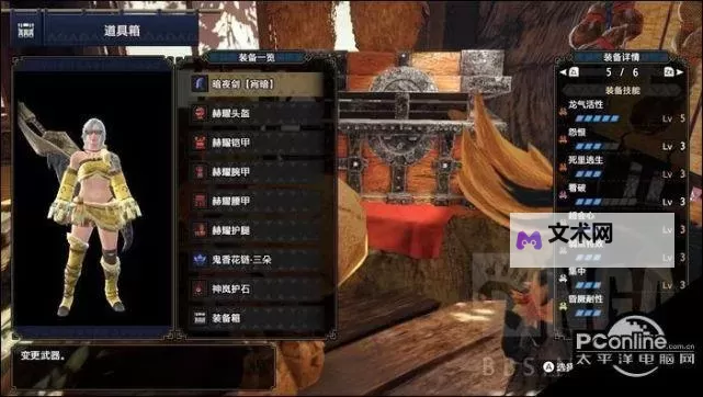 《怪物猎人崛起》大剑真蓄斩高伤配装分享图1