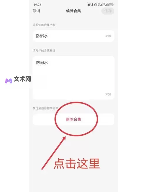 如何彻底删除光速搜索的方法详解图1