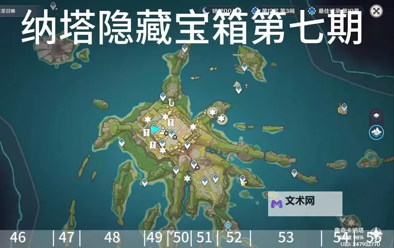 《命运2》全职业救赎花园隐藏宝箱拿法教学 救赎花园隐藏宝箱怎么拿图2