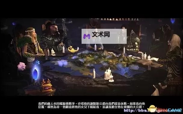 《英雄无敌7》图文攻略 全剧情及战役流程图文攻略图1