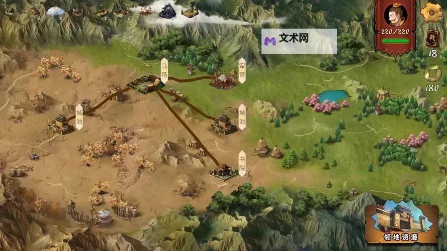 《三国归途》下载地址 三国归途在哪儿下载图1