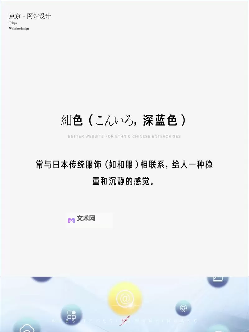色花堂网页版进入指南：轻松开启精彩体验图1