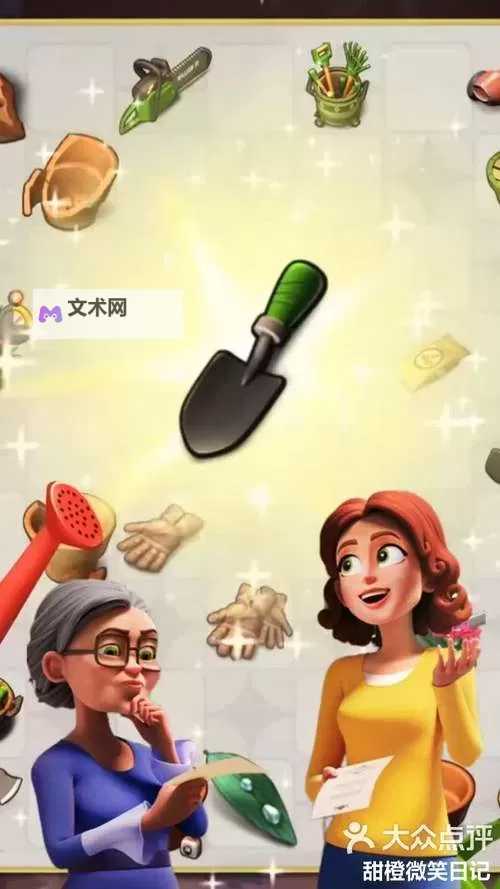 《庄园合合》新手攻略:合成小技巧分享!图1