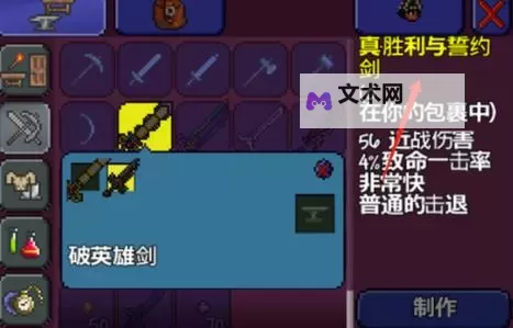 誓约之剑怎么双开 誓约之剑双开挂机软件推荐图1