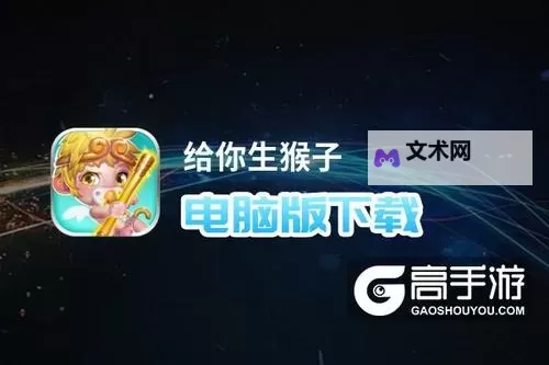 星辰降临时双开神器 轻松一键搞定星辰降临时挂机双开图1