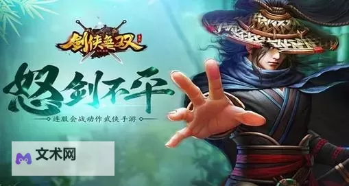 侠义无双双开挂机软件推荐  怎么双开侠义无双详细图文教程图1