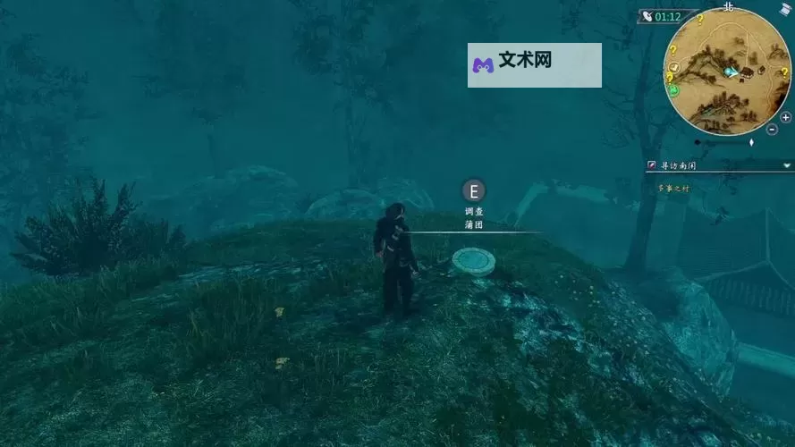 《河洛群侠传》狮子吼获得方法 武功狮子吼怎么获得图1