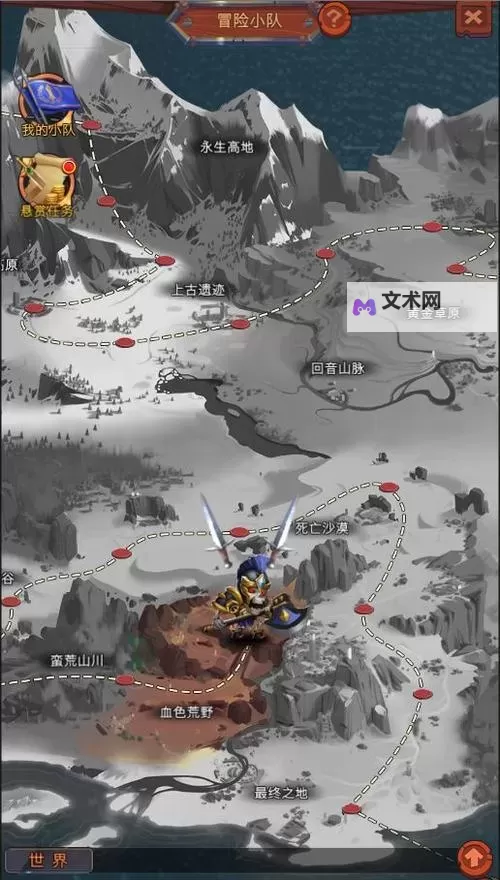 《上古卷轴4重制版》月光下的救世主获取方法 月光下的救世主怎么获得图1