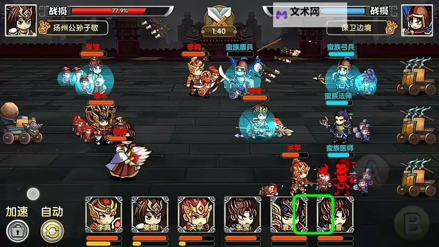 三国派如何双开 2021最新双开神器来袭图1