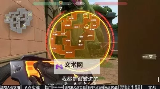 《无畏契约》莲花古城星礈打法教学 星礈怎么打莲花古城图1