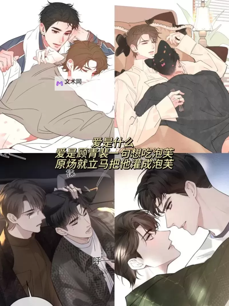 探索原炀WRITE AS震动器的创新设计与使用体验图2