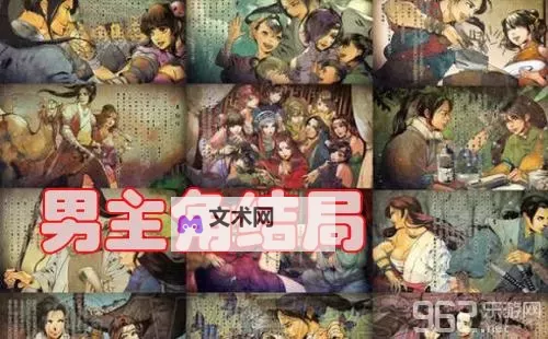 《侠客风云传》东厂线结局解析图2