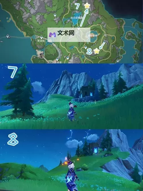 《原神》枫丹地灵龛位置及开启方法 枫丹地灵龛在哪图2