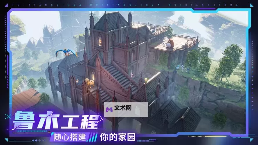 潘多拉的回响电脑版下载 潘多拉的回响电脑版安卓模拟器推荐图1