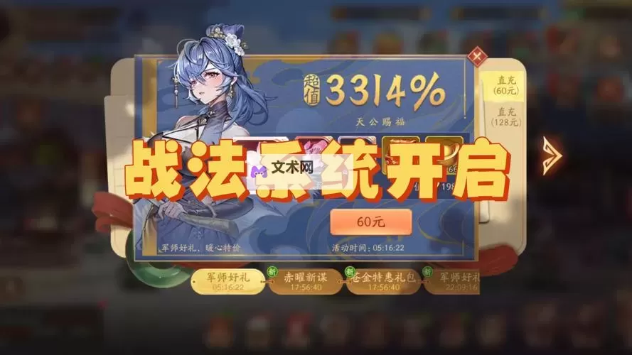 少年三国志：零如何双开 2021最新双开神器来袭图1
