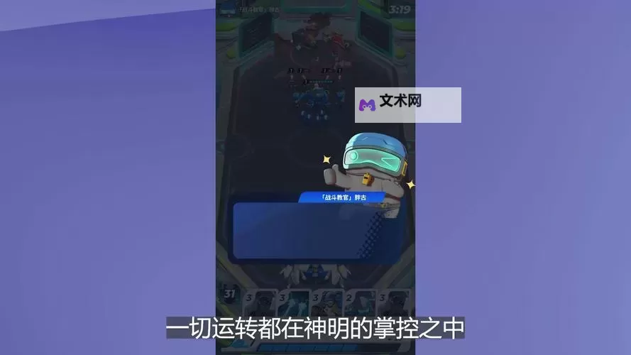 伊甸之战双开软件推荐 全程免费福利来袭图1