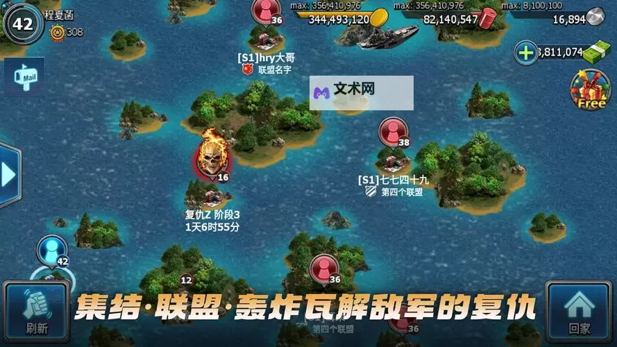 大国崛起电脑版下载 电脑玩大国崛起模拟器哪个好？图1
