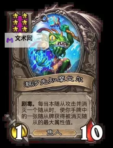《野狗子》毒鱼壶-改神龛位置 毒鱼壶-改神龛在哪图2