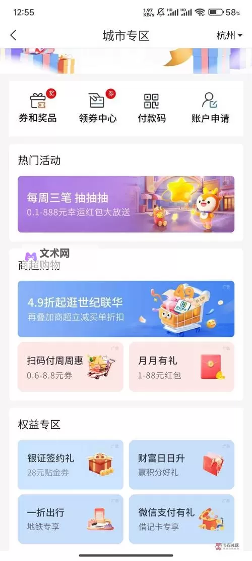 有没有傲娇联萌双开软件推荐 深度解答如何双开傲娇联萌图2