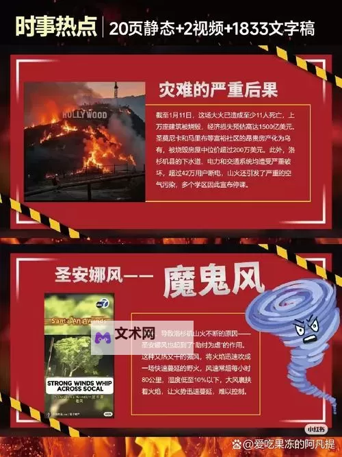 预言2021年要爆发什么灾难:未来灾难预示与专家预警图1
