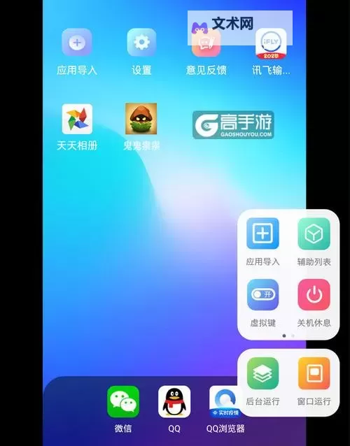 创世对决如何双开 2021最新双开神器来袭图1