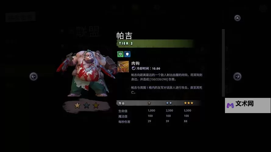 《刀塔霸业》勇士流上分阵容玩法攻略 勇士流怎么玩图1